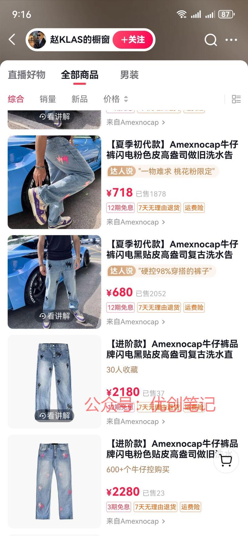 小众设计赛道，只要款式版式不..情报-搞钱线报📢论坛-网创交流-优创圈